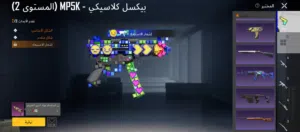 حساب بوبجي للبيع السعر 130