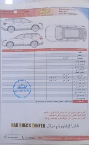 سنتافي 2022 خليجي