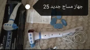 غراض جديدة