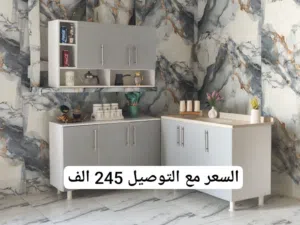 كاونترات خشب mdf تركي السعر يشمل التوصيل