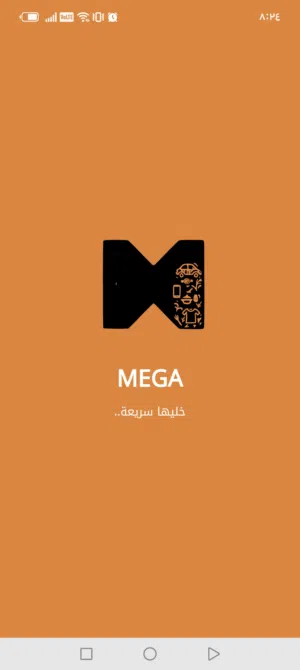 شريك او ممول مقابل 50٪ من حقوق الملكية 3000 ريال عماني