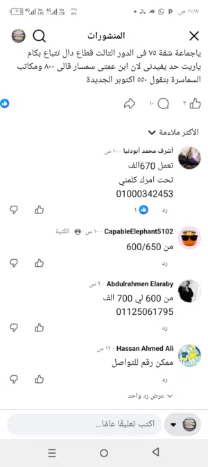 lg غسالة اتوماتيك