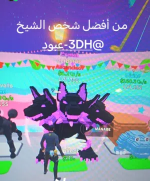 للبيع كلب 3 رؤوس كرستال السعر ب40