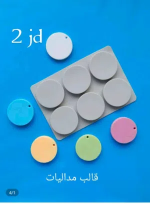 قوالب سيليكون جديده للريزن والاعمال الفنيه المميزه القوالب من شي ان جديده وجودتها عاليه جدا