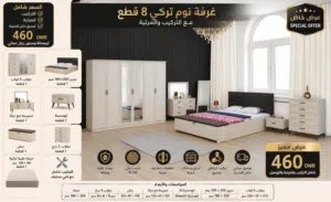 Bedroom set