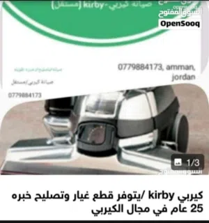كيربي كيربي Kirby