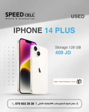 مستعمل وكالة iPhone 14 Plus 128GB متوفر لدى سبيد سيل