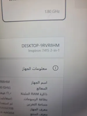 لابتوبات مميزه من dell