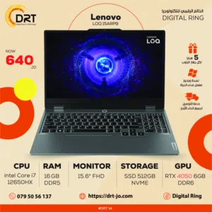 Lenovo RTX 4050 بسعر مغري مكفول سنه
