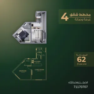 62 m2 1 Bedroom Apartments for Sale in Muscat Bosher