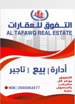 5 Bedrooms . Unfurnished . Yearly4