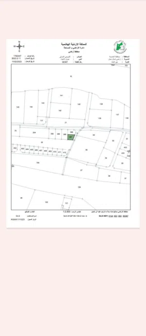 Residential Land for Sale in Salt Ein Al-Basha