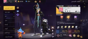 Free Fire Accounts and Characters for Sale in Irbid