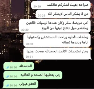 كحل اللبان بريالين
