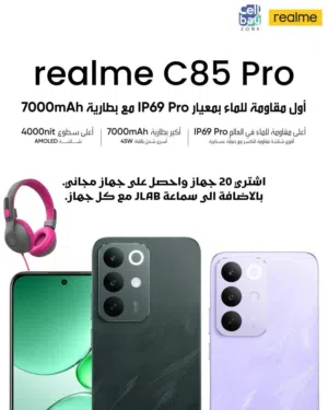 Realme C85 Pro