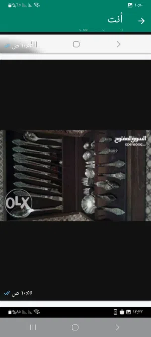 شنطه طقم سفره