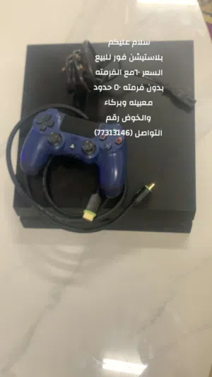 بيعه مستعجله