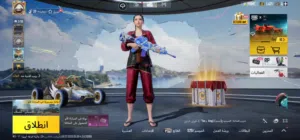 حساب ببجي امفور مومياء كل مسج