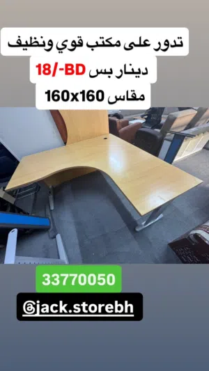 Office desk L 160x160