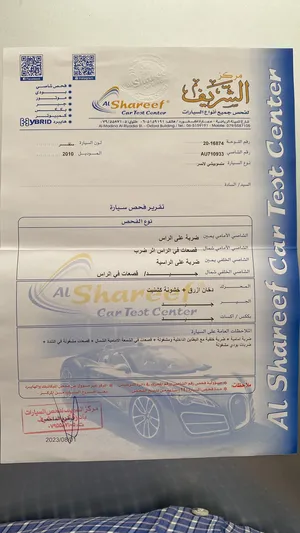 ميتسوبيشي ‏لانسر ‏GL ‏2010