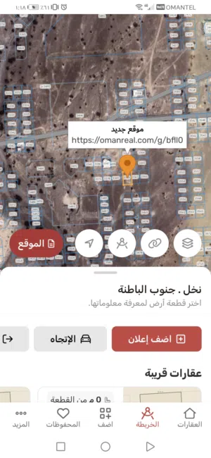 الفليج المعموره