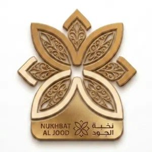 نخبة الجود 