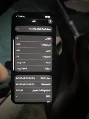 iPhone 13 Pro