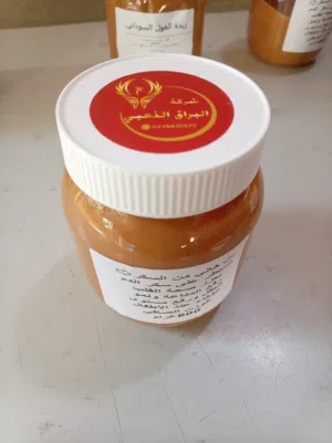 زبده الفول السوداني