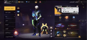 حساب Free Fire Lev 60