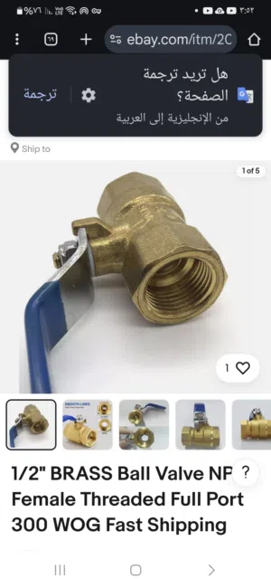 الشبلي 