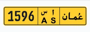 number plate