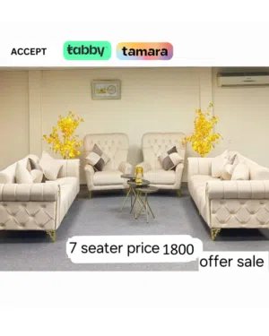 طقم كنب تصميم أنيق – New Look  أقل سعر