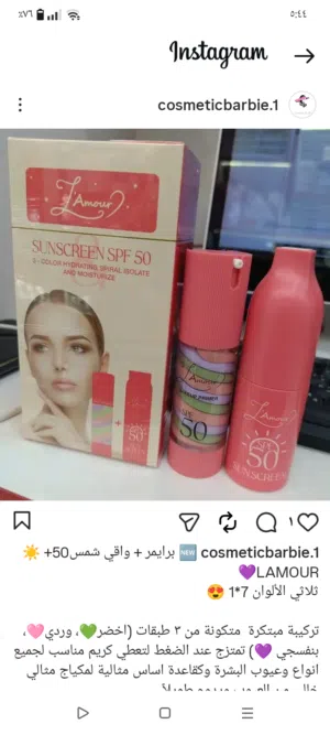 لامور واقي شمسي SPF 50 3 - لون هيدراتينج سبيرال آيزوليت وترطيب قاعدة مكياج واقي شمسي...