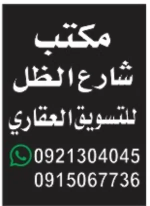 مطلوب من المالك مباشره فقط . شقق و فيلات للايجار