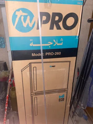 ثلاجة برو  10 قدم