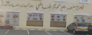 600 m2 . Landlord2