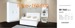 غرفة نوم مع مرتبة طبية 120×200×12 سم -  Bedroom Set With Medical Mattress 120x200x12cm-Made in China