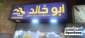 قارمة فليكس مضيئة داخلي وخارجي