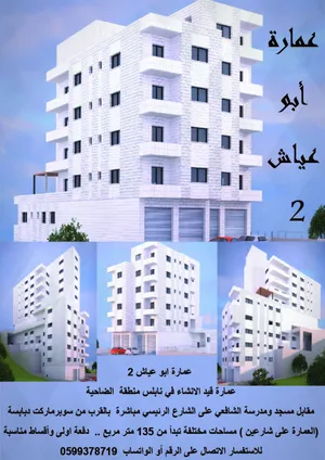 140 م٢ . المالك0