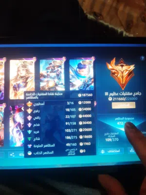 حساب احداث قوي