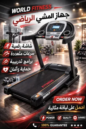 جهاز رياضة استعمال خفيف بجودة عالية