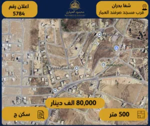 Residential Land for Sale in Amman Shafa Badran