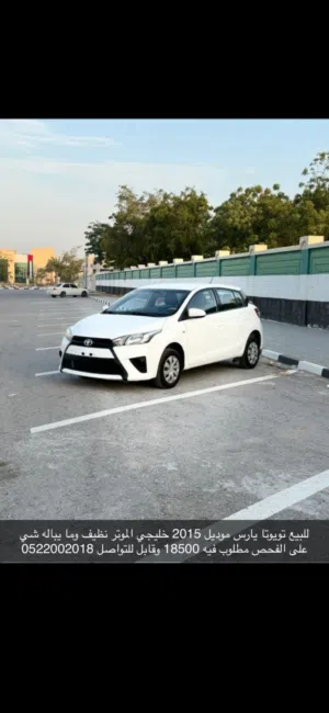 Used Toyota Yaris in Ras Al Khaimah