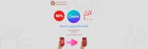Accounts - Others Accounts and Characters for Sale in Al Sharqiya
