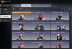 حساب كود للبدل شوف الوصف