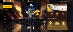 عرض رمضان حساب فري فاير فل بصلاة على نبي سعرو 20 دينار لحق حالك بأسرع وقت