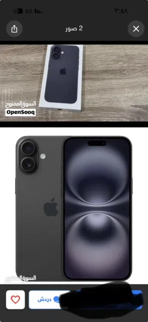 آيفون 16  عادي مساحه 128