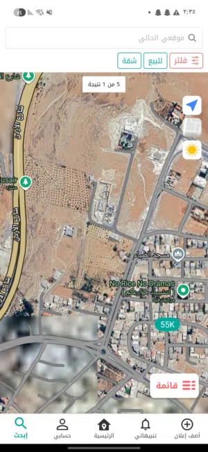 Residential Land for Sale in Amman Abu Nsair
