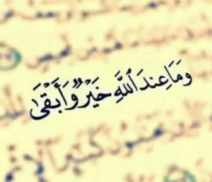 معلم لغة عربية المرحلة الابتدائية والإعدادية