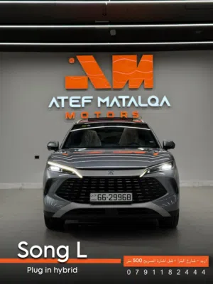 Byd song L